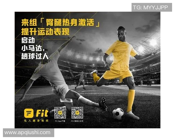 如何正确穿着足球服提升运动表现与舒适度的实用指南