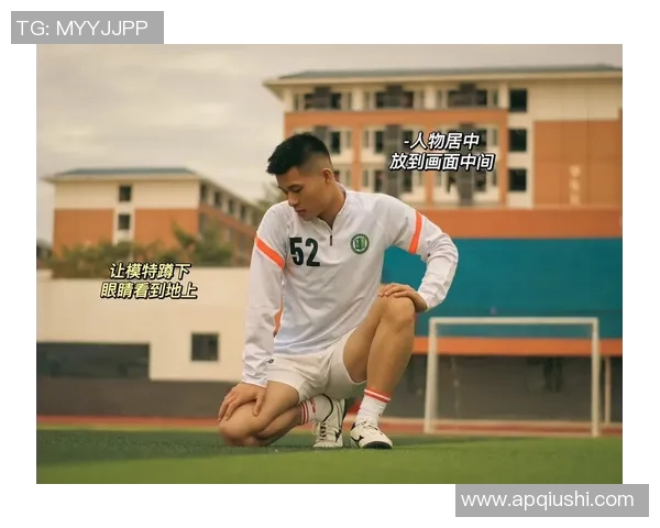 在足球场上拍照的最佳姿势与创意技巧分享 在足球场上拍照的最佳姿势与创意技巧分享