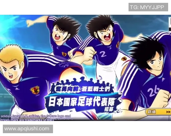 巴拿马与日本足球对决分析及比赛前瞻展望