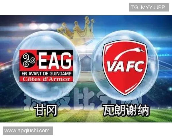 里昂主场迎战甘冈期待全取三分展现强队风范