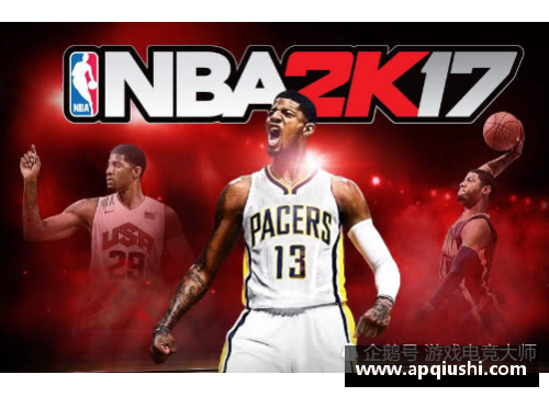 LOL与NBA：电竞与篮球的跨界魅力