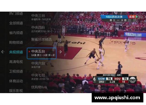 下载NBA视频直播的最佳方法和实用技巧指南